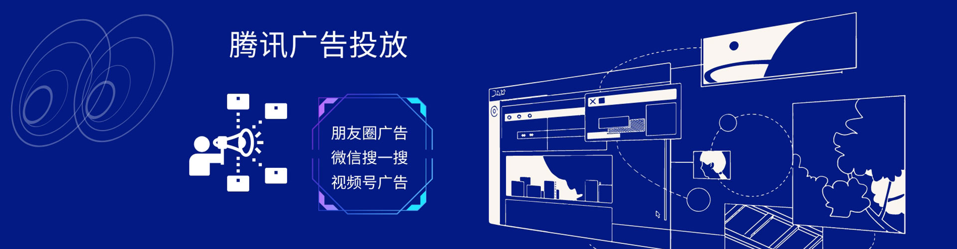 海港sem代运营