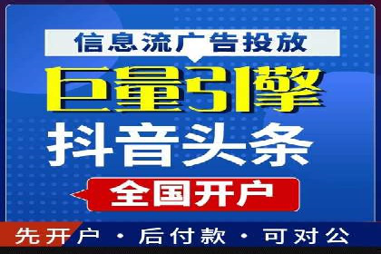 SEM推广策略的五大关键点及成功案例