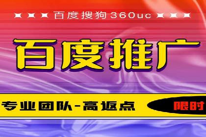 成功案例：SEM竞价代运营助力企业突破瓶颈